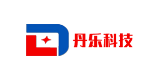 丹樂(lè)科技