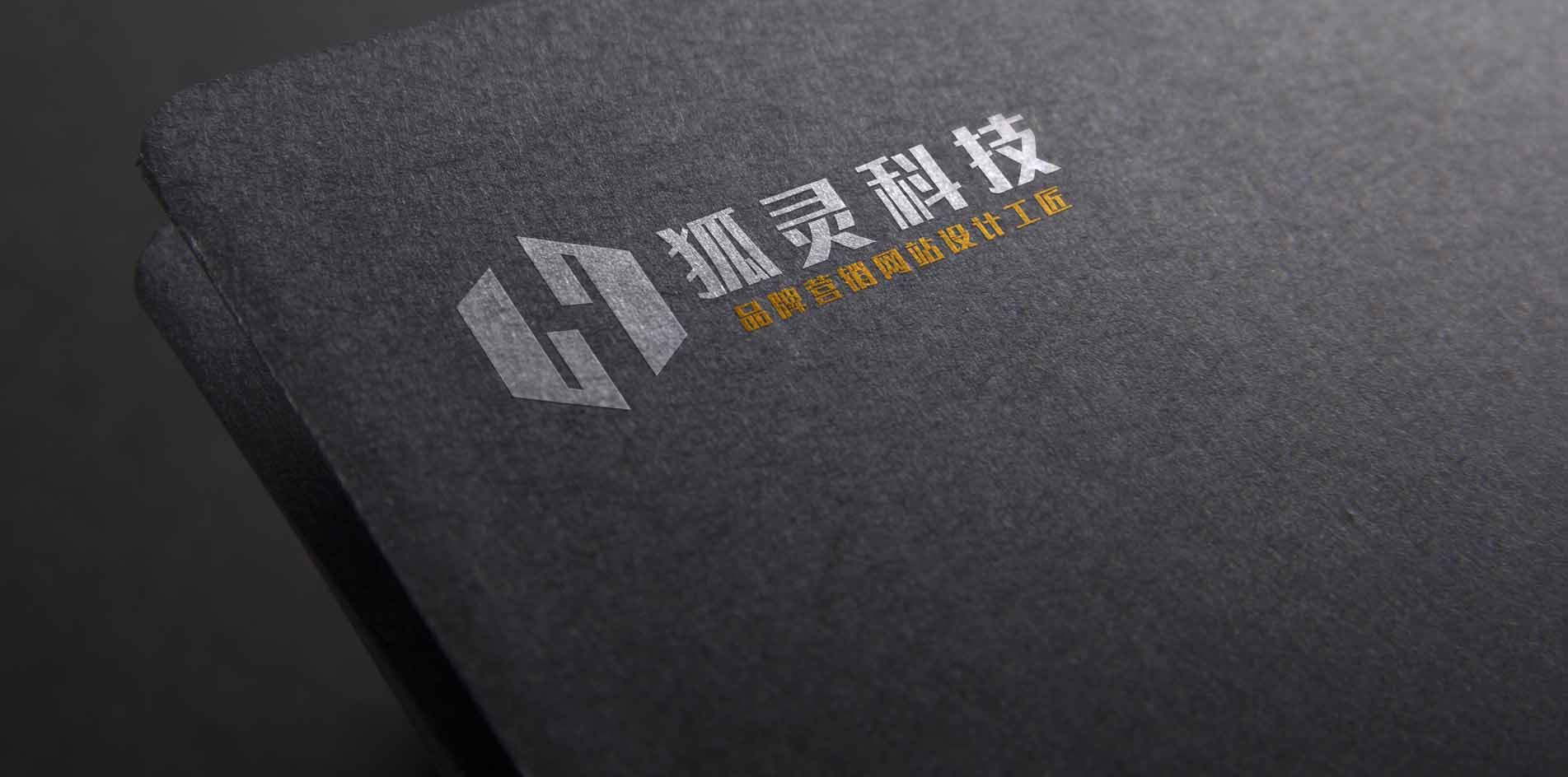 重慶網(wǎng)絡建設公司哪家比較好,靠譜推薦