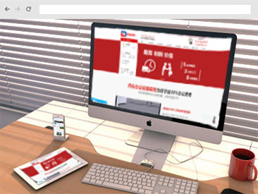 重慶丹樂(lè)科技