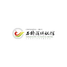 石橋鋪殯儀館_重慶網站建設_網站設計制作_營銷網頁定制開發(fā)-狐靈建站公司