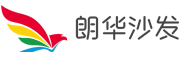 重慶朗華沙發(fā)_重慶網(wǎng)站建設(shè)_網(wǎng)站設(shè)計(jì)制作_營(yíng)銷網(wǎng)頁定制開發(fā)-狐靈建站公司