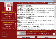 防范勒索軟件病毒攻擊“永恒之藍”