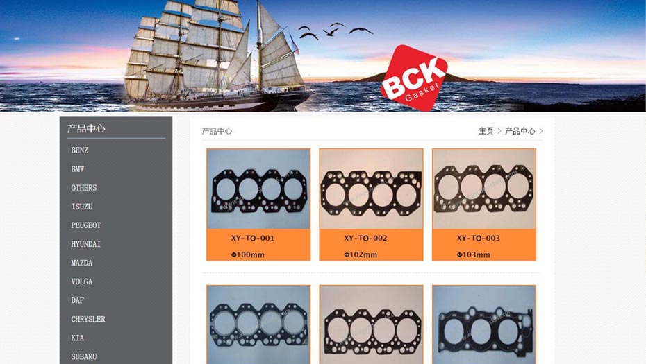 中國·萬宏集團