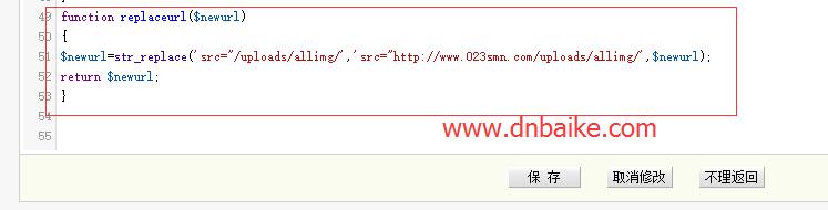 織夢絕對地址 織夢絕對地址