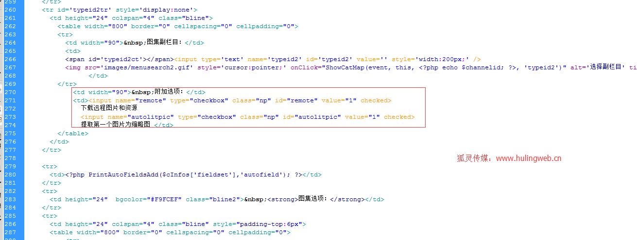織夢(mèng)圖集編輯器改為完整的文章編輯器