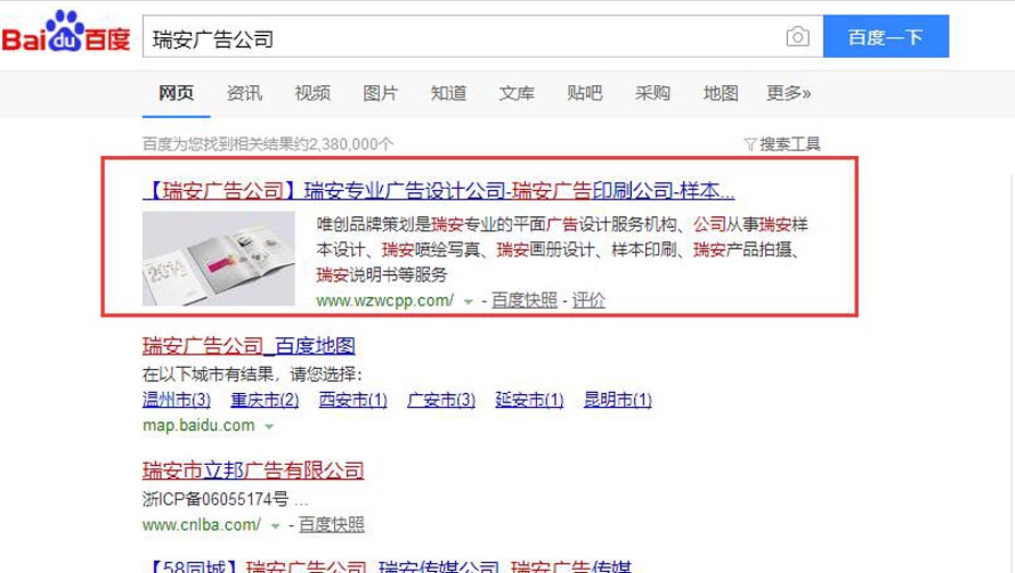 唯創(chuàng)品牌—優(yōu)化