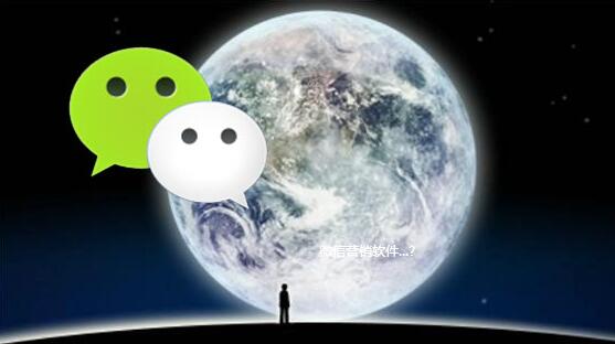 微信公家號(hào) 微信公家號(hào)