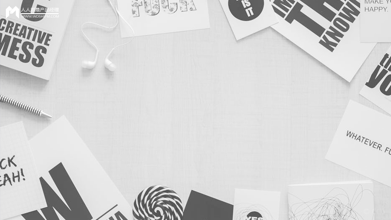 作為交互設(shè)計(jì)師，該如何設(shè)計(jì)社區(qū)產(chǎn)品