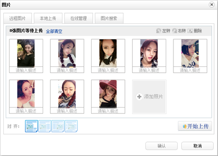 超簡單的DEDECMS整合百度編輯器（Ueditor）使用教程