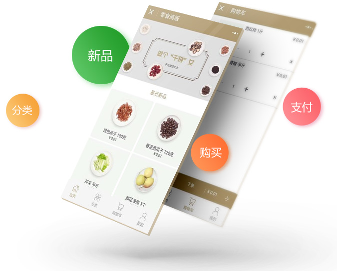 網(wǎng)站建設(shè)詳細(xì)講解