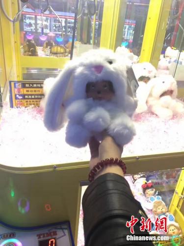 夾娃娃機。(資料圖) 中新網(wǎng) 姜雨薇 攝