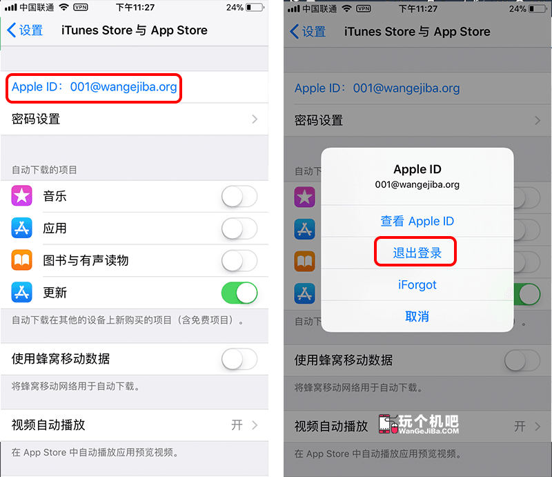 [iOS] 2018 年海外地區(qū) App Store 申請?zhí)O果 ID 教程