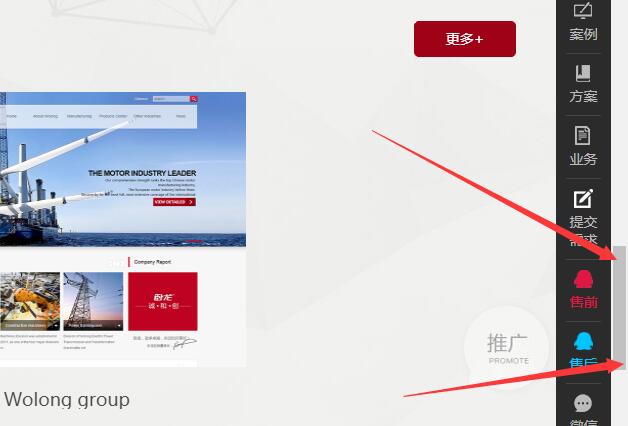 滾動(dòng)條樣式