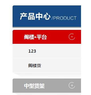 {dede:channelartlist}和{dede:arclist}嵌套使用能同時調(diào)用