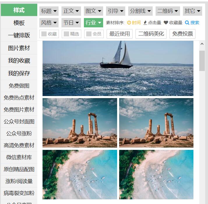重慶微信公眾號開發(fā)