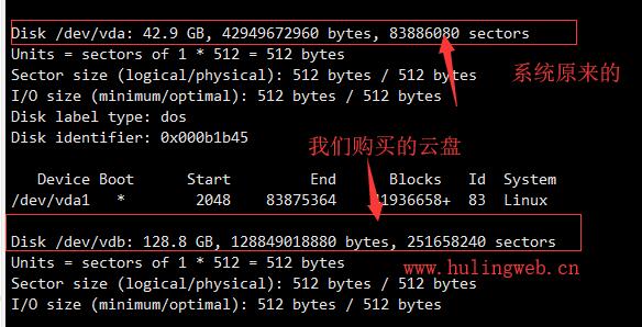 主分區(qū)和購(gòu)買(mǎi)的新分區(qū)