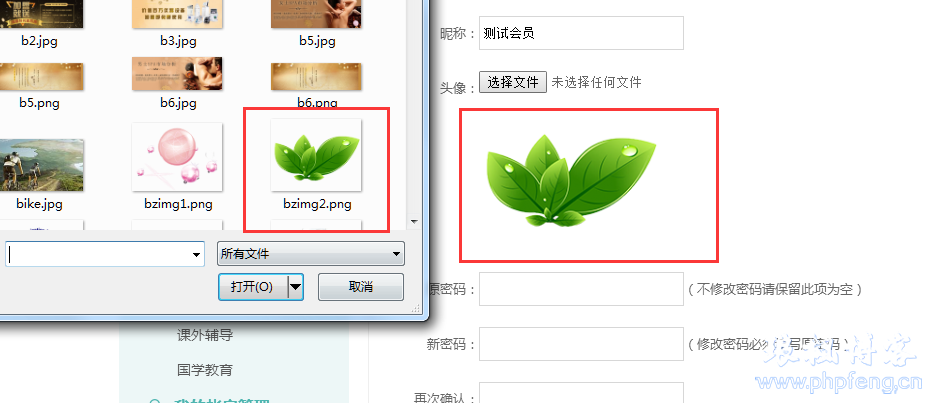 修改后的效果圖 修改后的效果圖