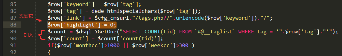 織夢模板調(diào)用TAG標(biāo)簽顯示標(biāo)簽包含文檔數(shù)量 織夢模板調(diào)用TAG標(biāo)簽顯示標(biāo)簽包含文檔數(shù)量