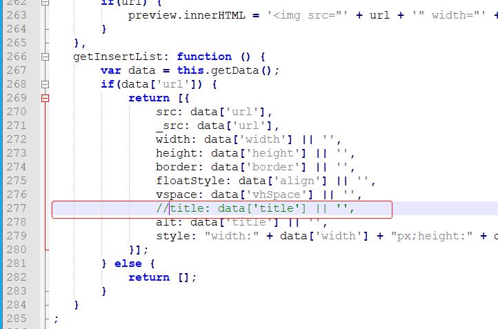 百度編輯器去除圖片title