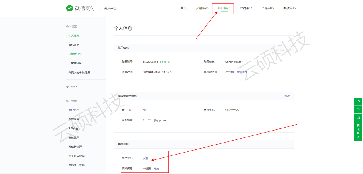 1555660014274772.png 4.png