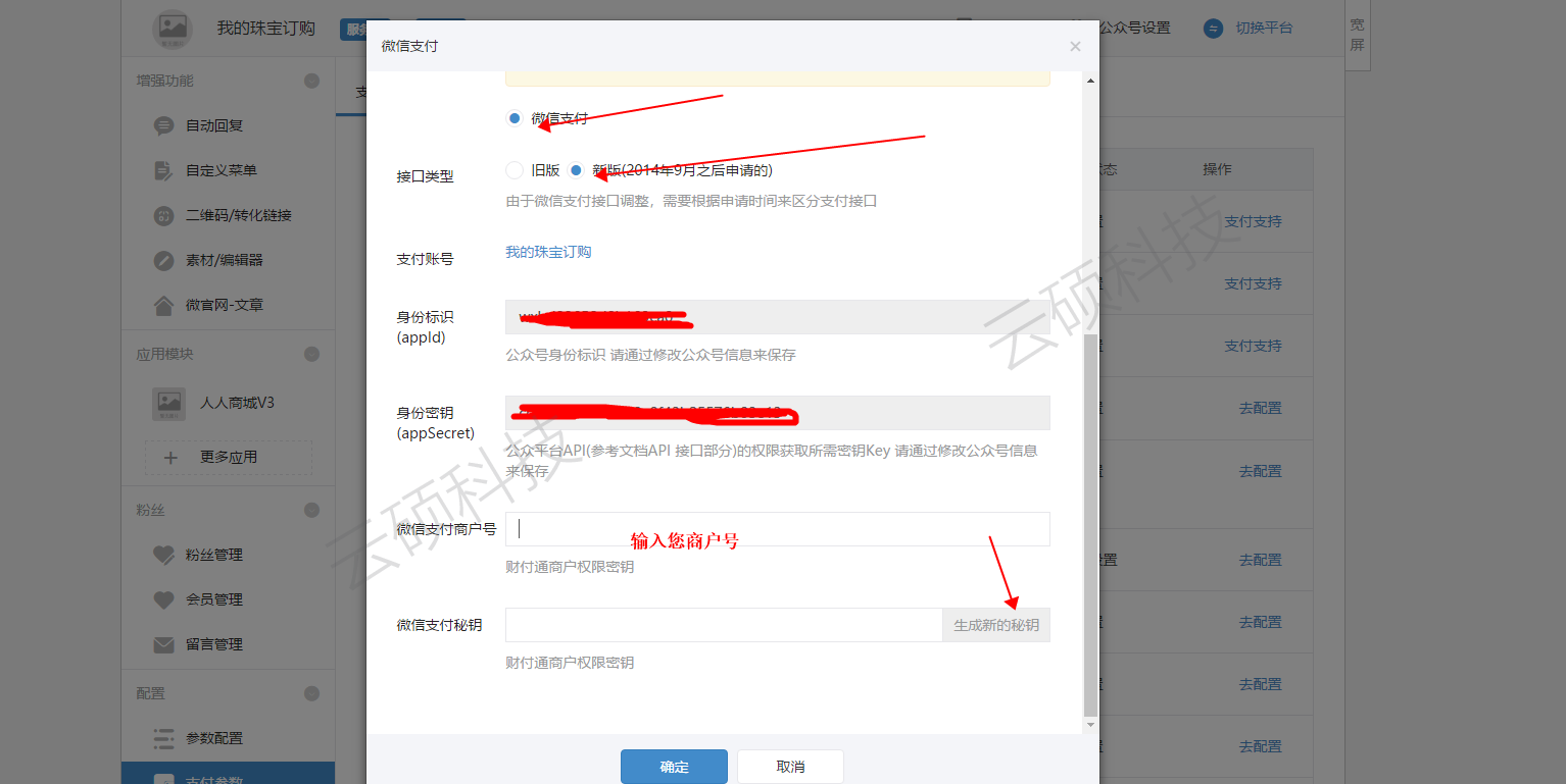 1555661421245761.png 13.png