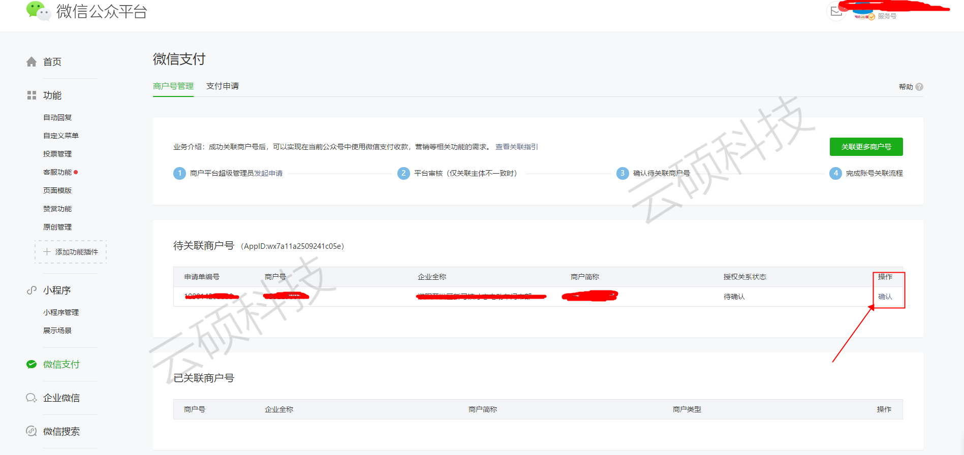 1555660099938038.png 7.png