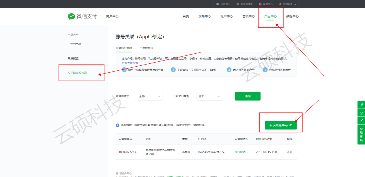 1555660065719203.png 6.png