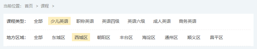 DEDECMS聯(lián)動(dòng)篩選[單選版]