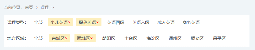 DEDECMS聯(lián)動(dòng)篩選[多選版]