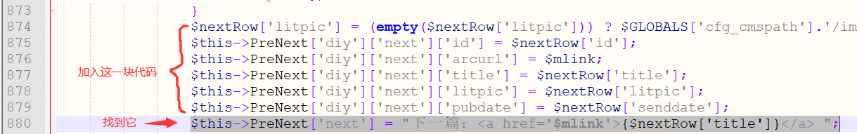 織夢上一篇下一篇自由可控輸出鏈接、標題、縮略圖、時間方法
