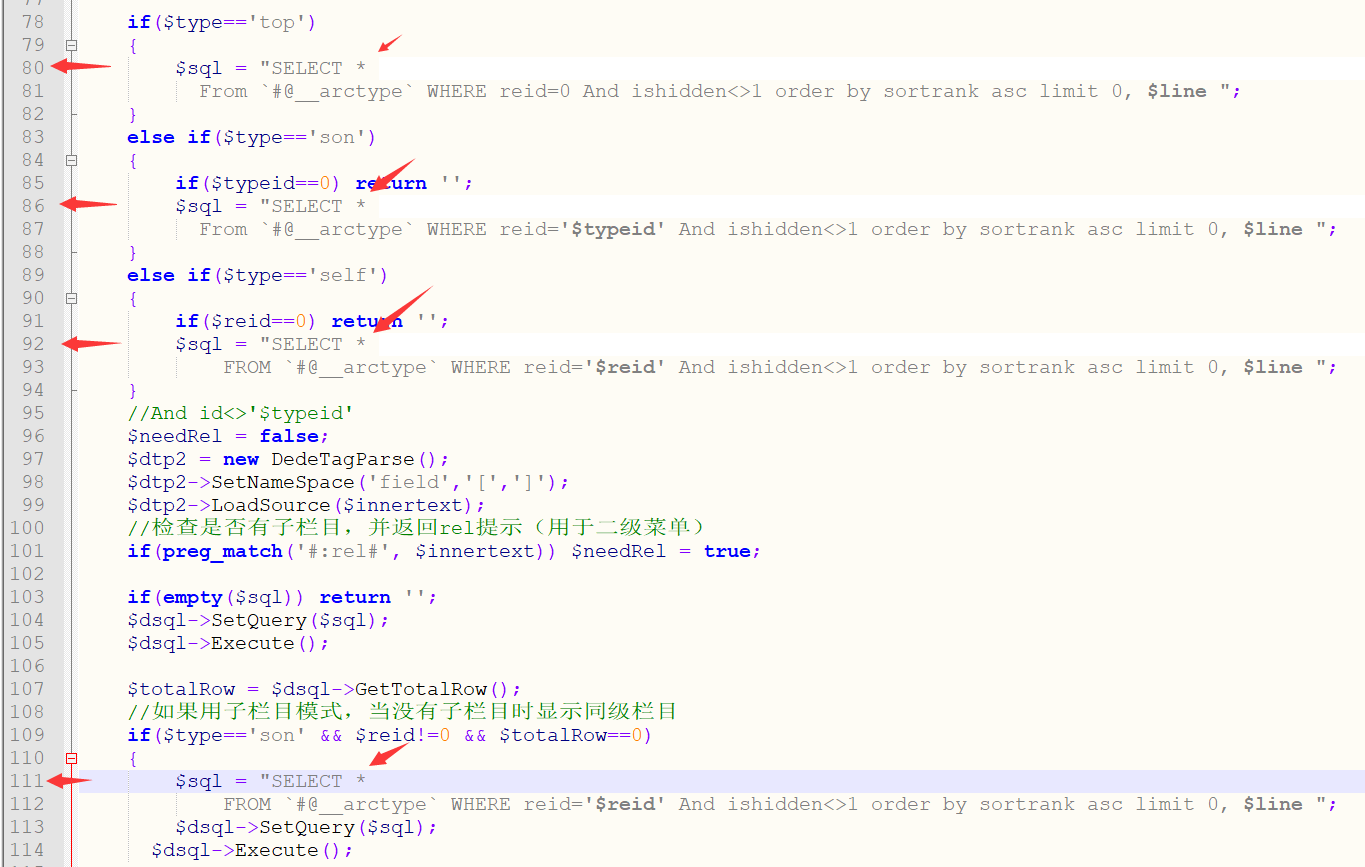 織夢(mèng)欄目添加nofollow、external nofollow和新窗口target