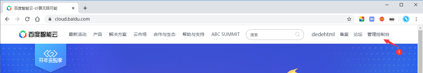織夢利用百度分詞接口自動生成TAG標(biāo)簽和關(guān)鍵字