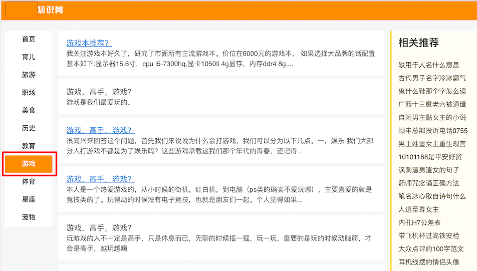 百度新算法“勁風算法”即將上線專門打擊惡意聚合頁
