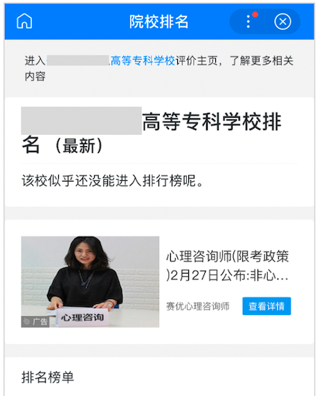 空短、失效聚合頁