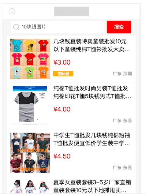 百度新算法“勁風算法”即將上線專門打擊惡意聚合頁