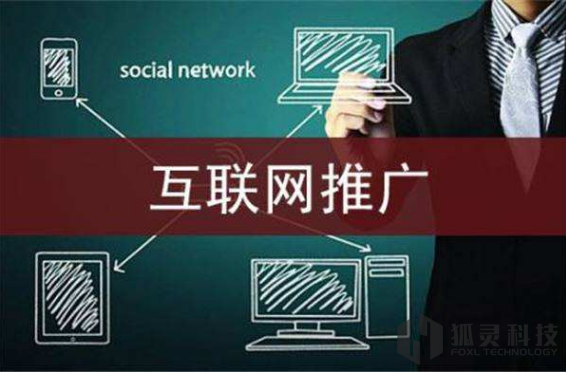 重慶排名靠前的網(wǎng)絡(luò)公司