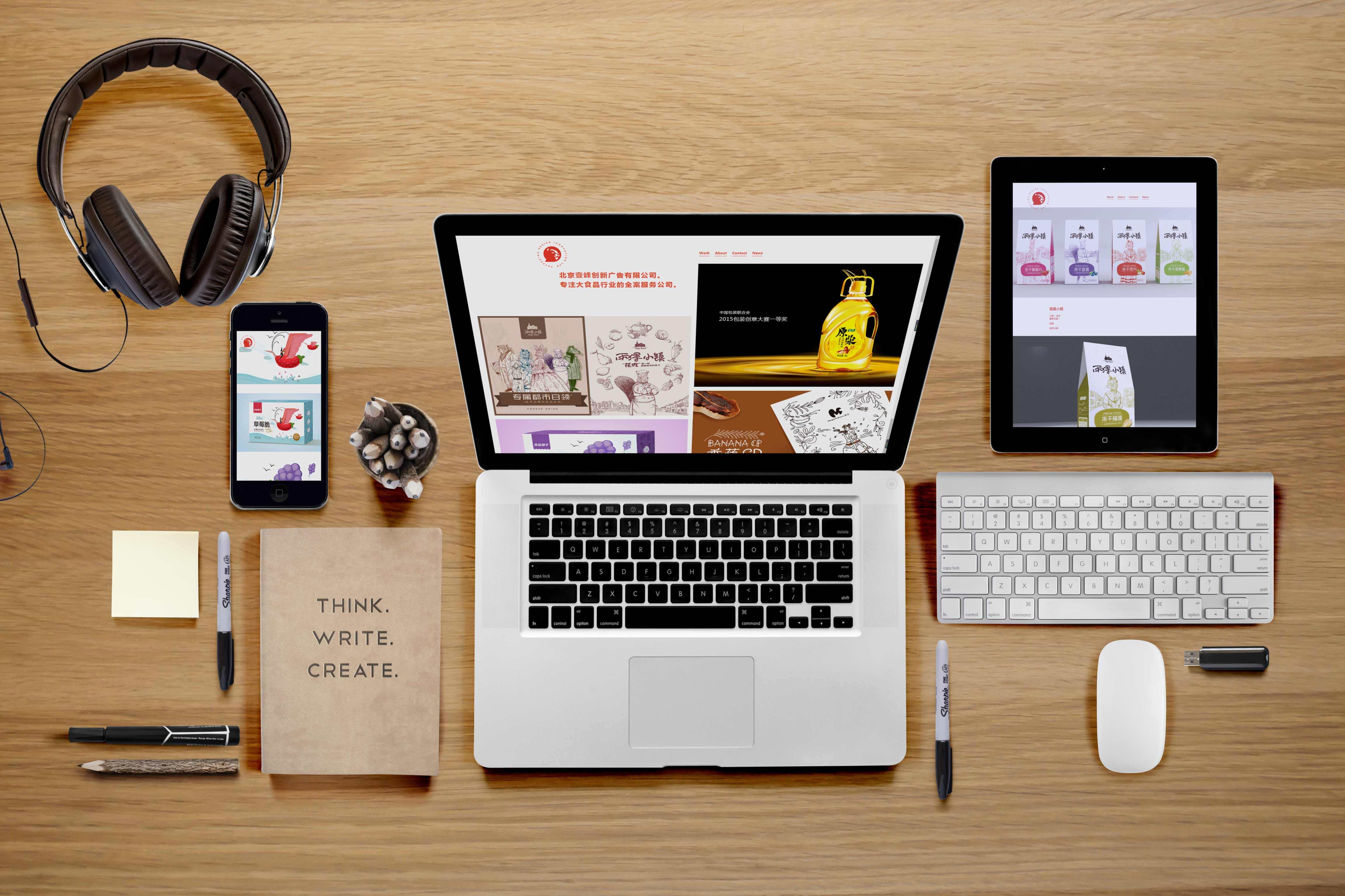 模板網(wǎng)頁(yè)制作