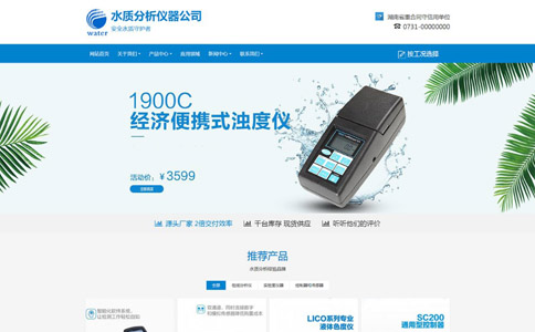 重慶做一個網站需要多少錢?