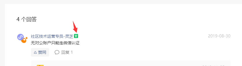 QQ截圖20200108142045.png QQ截圖20200108142045.png