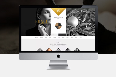 重慶網站建設如何布局首頁內容才合理？