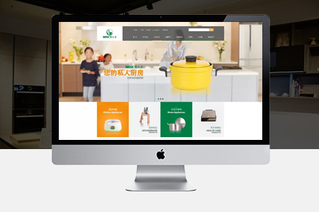 重慶網(wǎng)站建設(shè)電話—1500全包