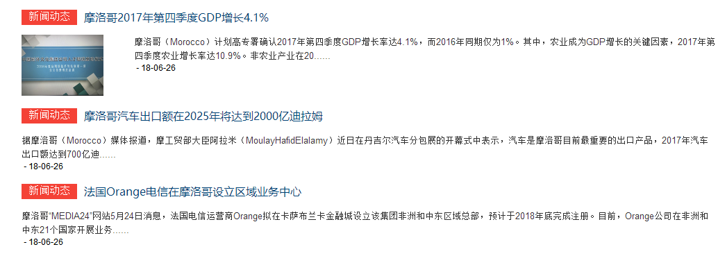 易優(yōu)判斷是否有縮略圖，無縮略圖則不顯示(圖1)