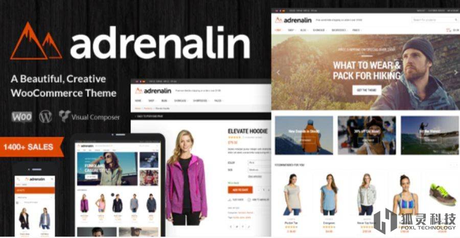 Adrenalin主題 Adrenalin主題