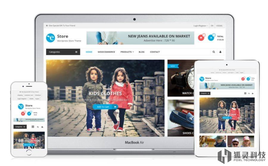 eStore主題 eStore主題