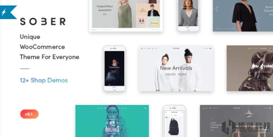 Sober主題 Sober主題