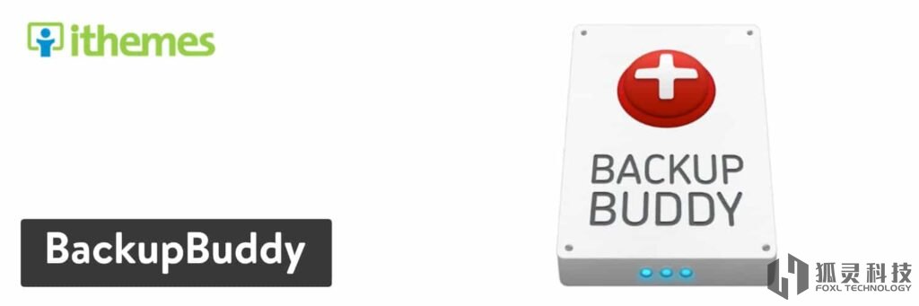 WordPress插件-BackupBuddy WordPress插件-BackupBuddy